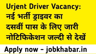 Driver vacancy