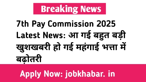 7th Pay Commission 2025 Latest News